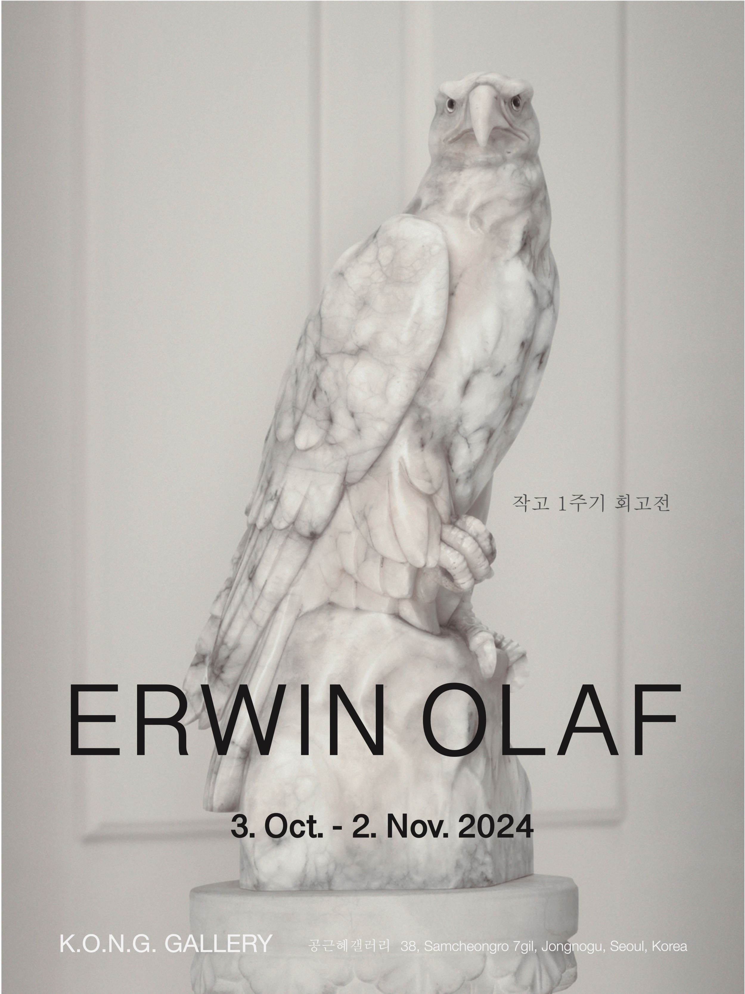 Exhibition Poster