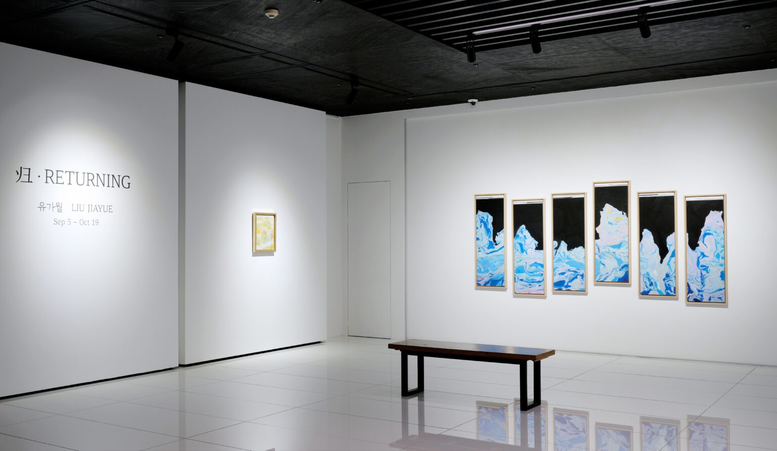 전시전경 · Exhibition view · (출처 = 유나갤러리)