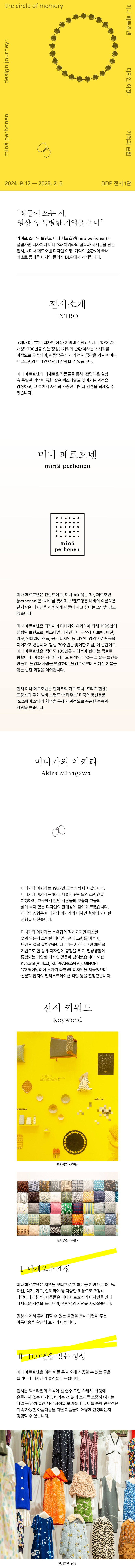 전시 전경 1