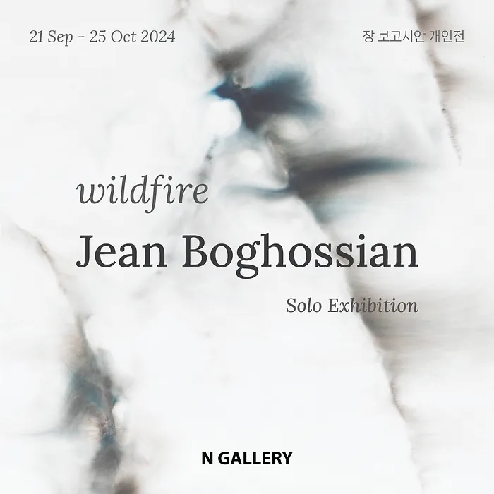 Exhibition Poster
