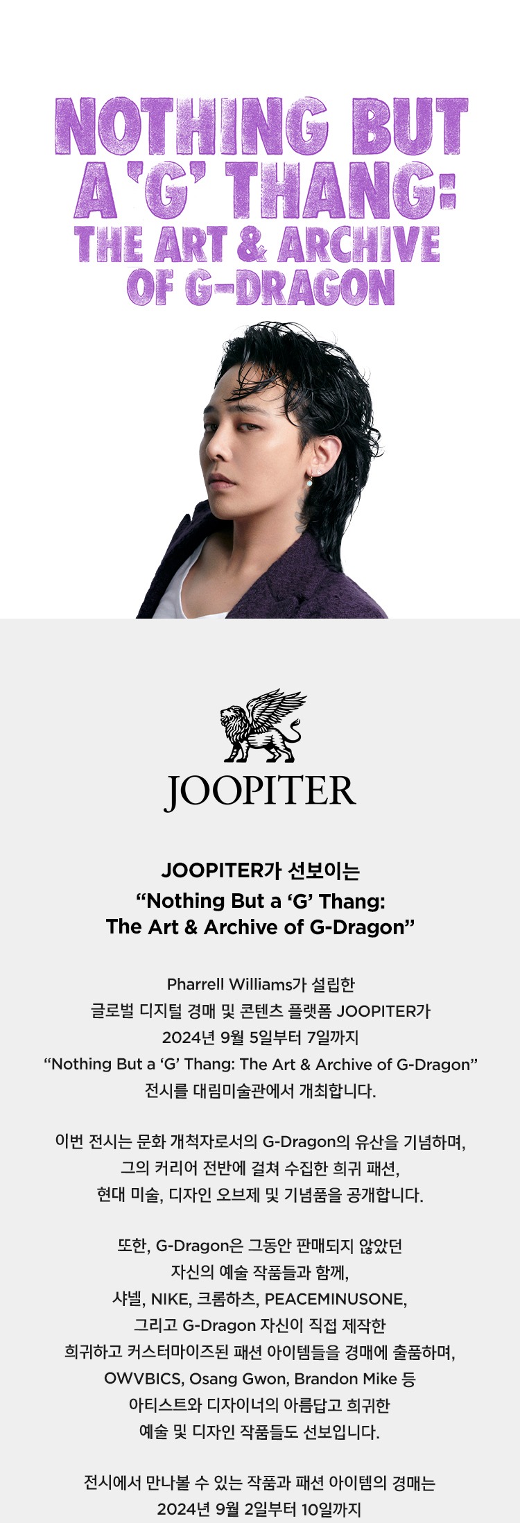 전시 전경 1
