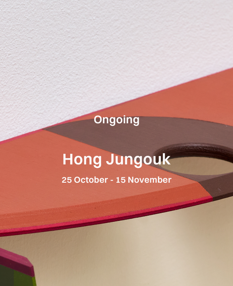 Exhibition Poster