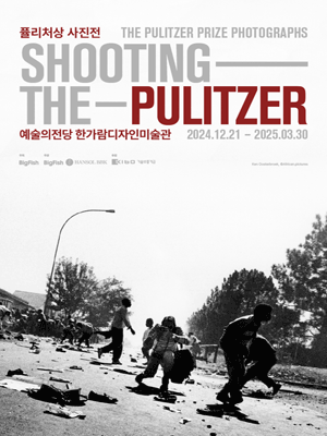 Exhibition Poster