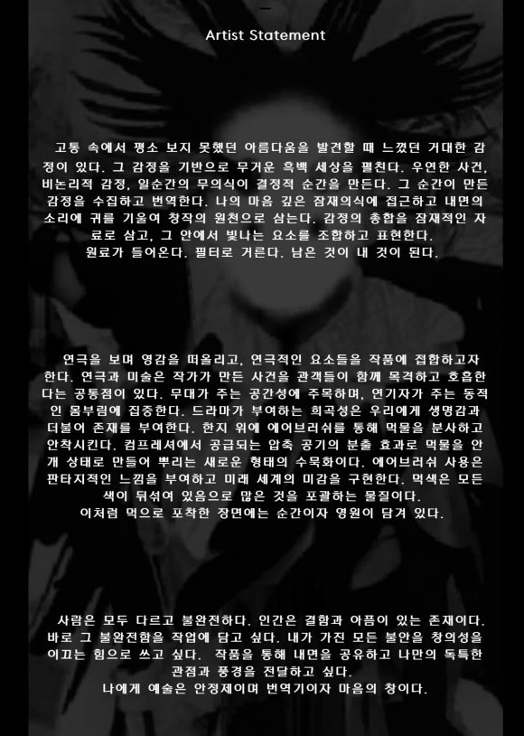 전시 전경 1