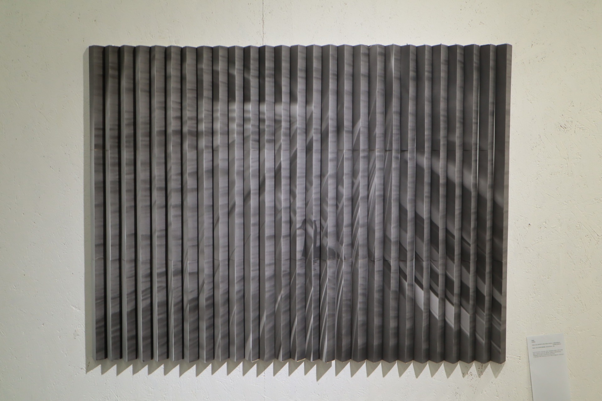 전시전경 · Exhibition view · (출처 = 돈의문박물관마을)
