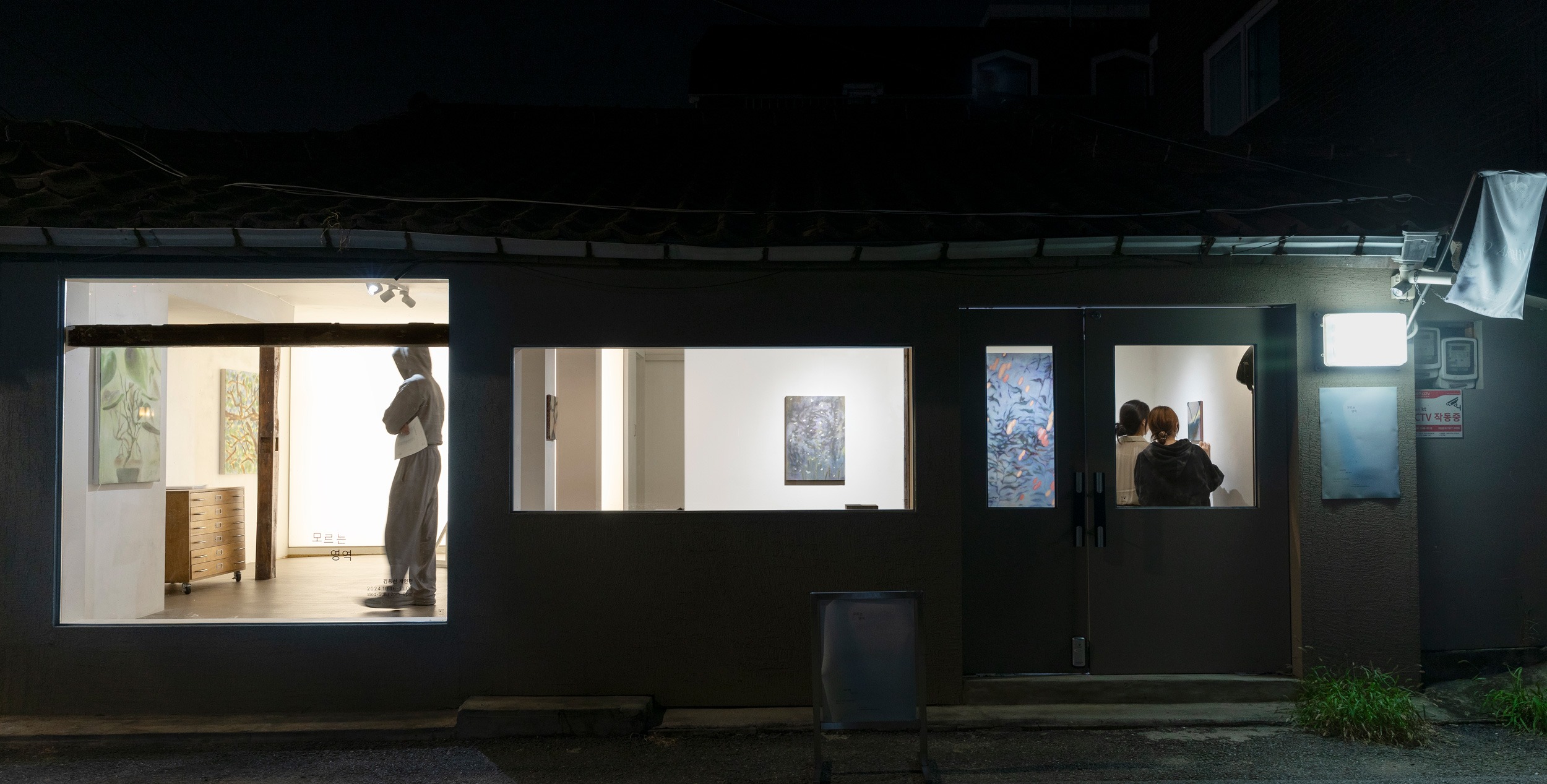 전시전경 · Exhibition view · (출처 = 큐 아카이브)