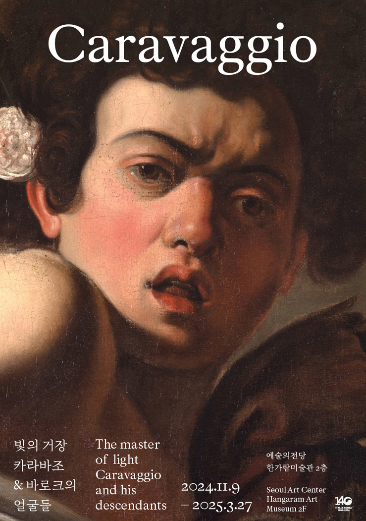 Exhibition Poster