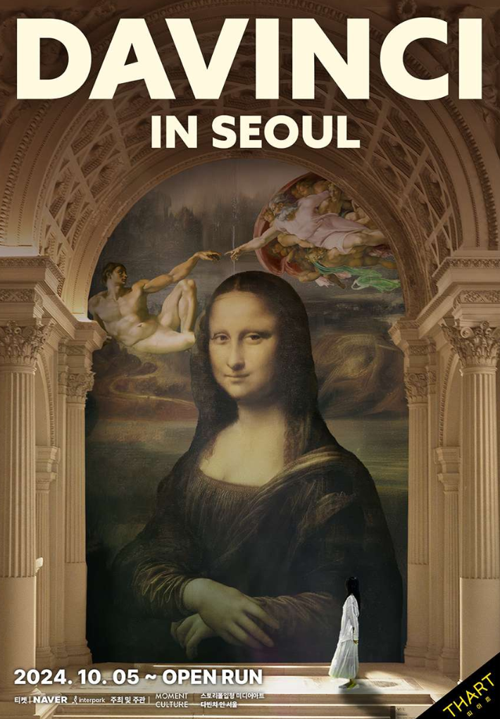 Exhibition Poster