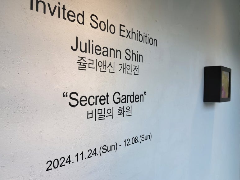 전시전경 · Exhibition view · (출처 = 갤러리헬렌에이)