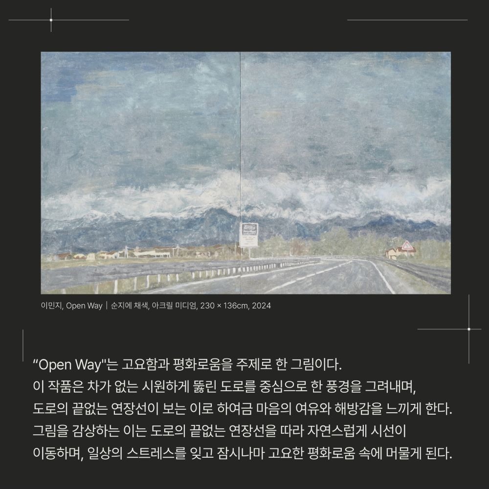 전시 전경 3