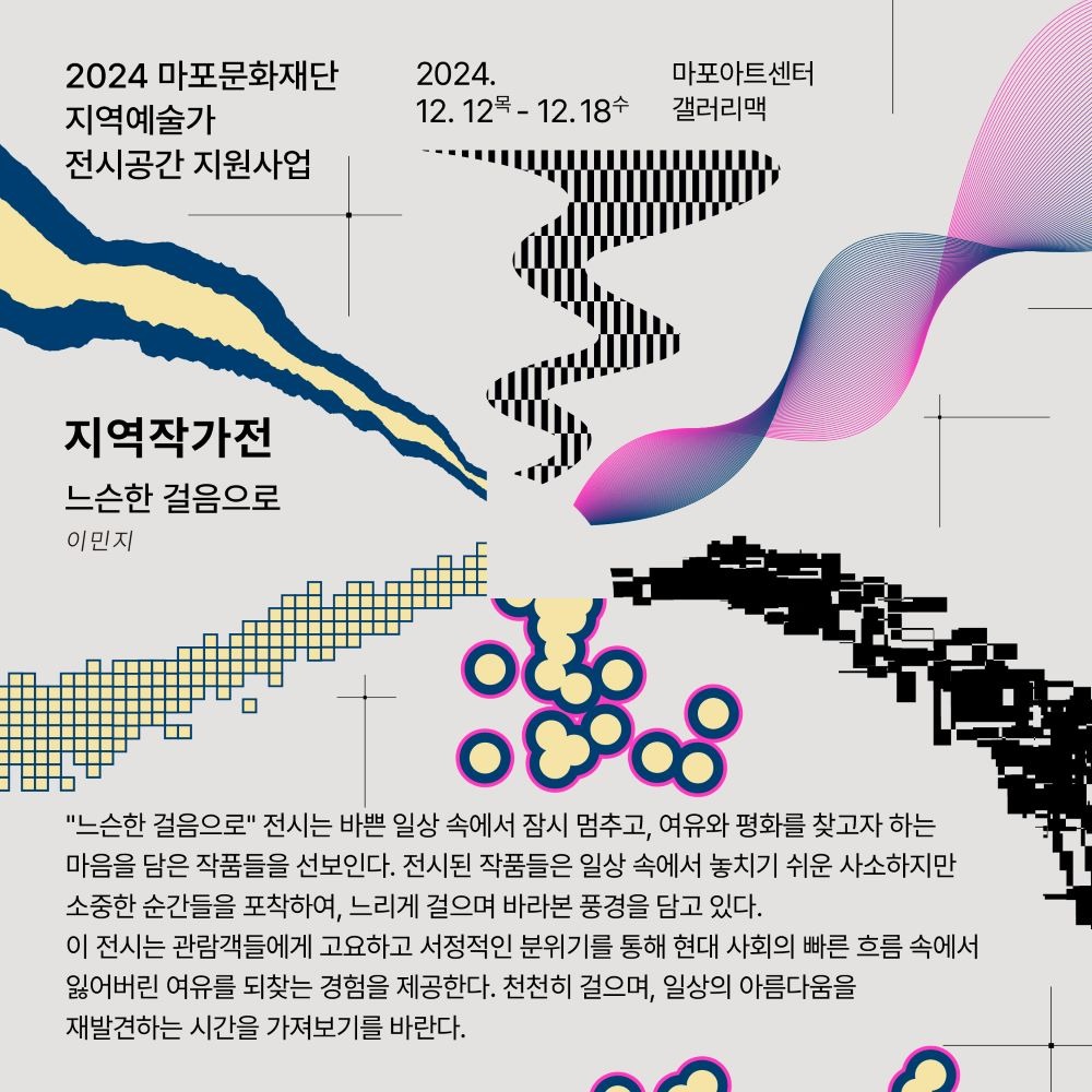 전시 전경 1