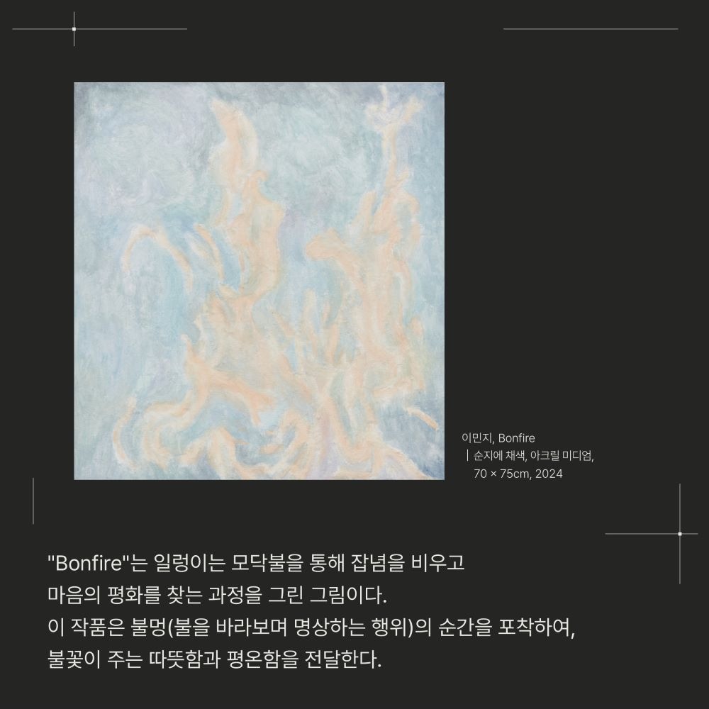 전시 전경 2