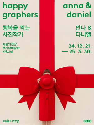 Exhibition Poster