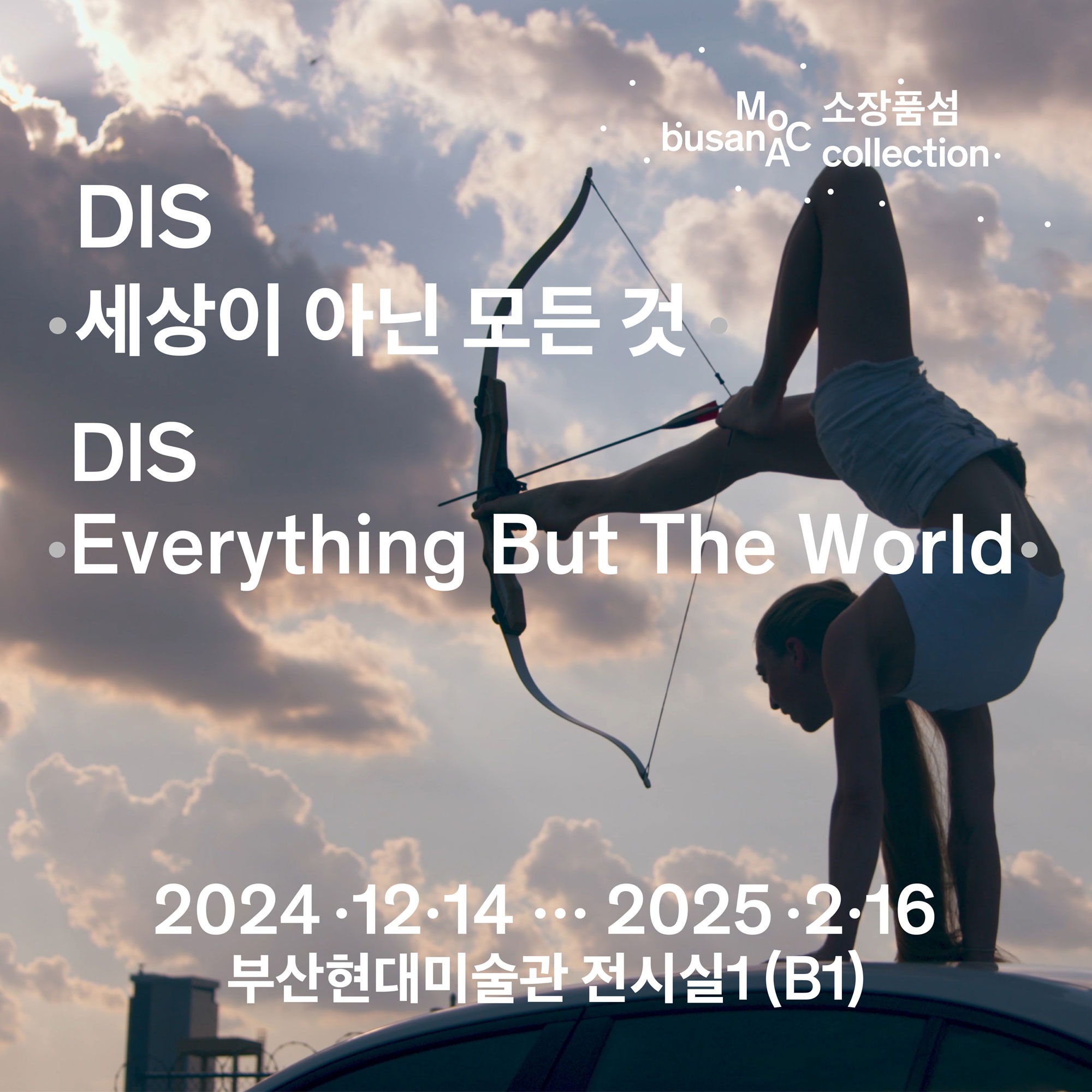 Exhibition Poster