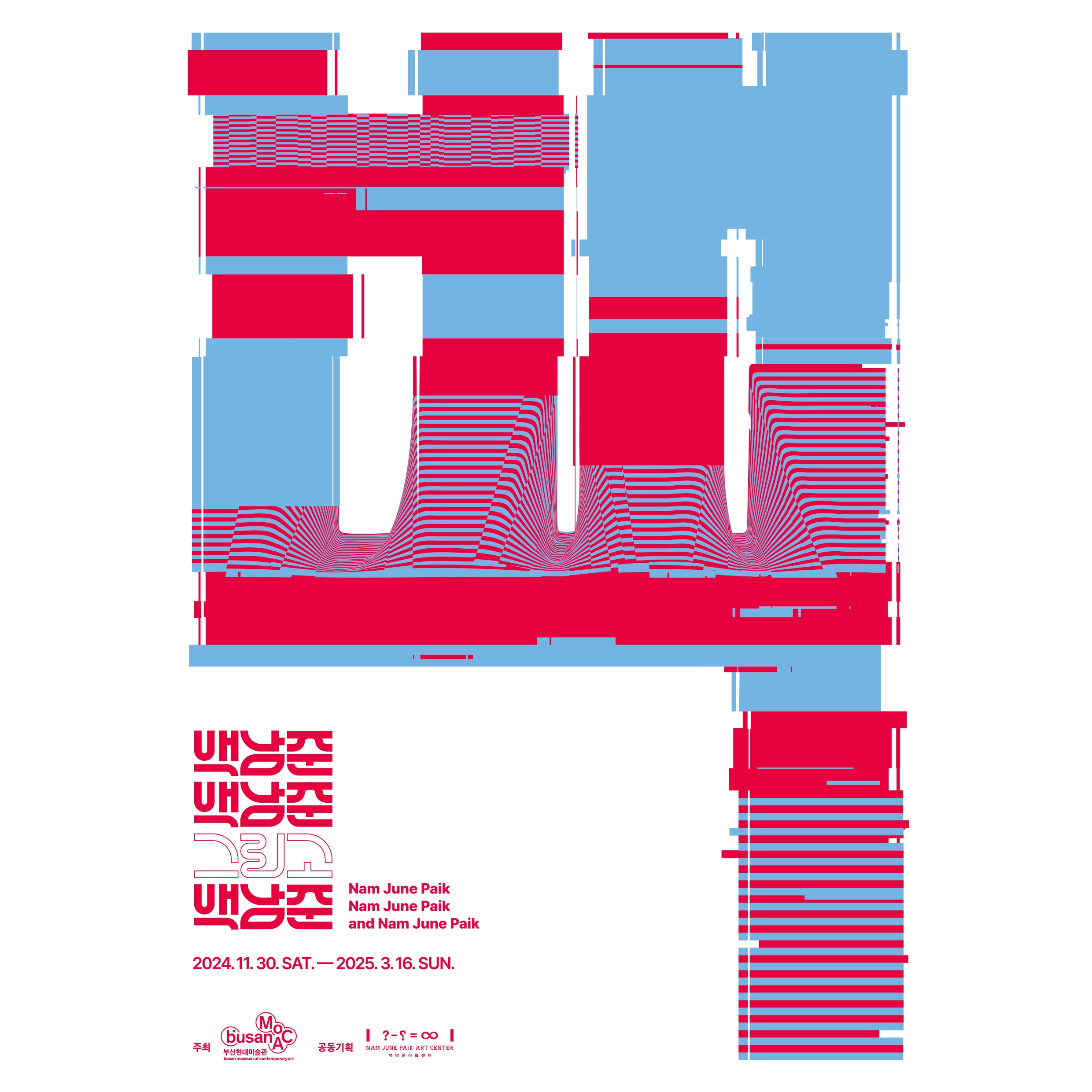 Exhibition Poster