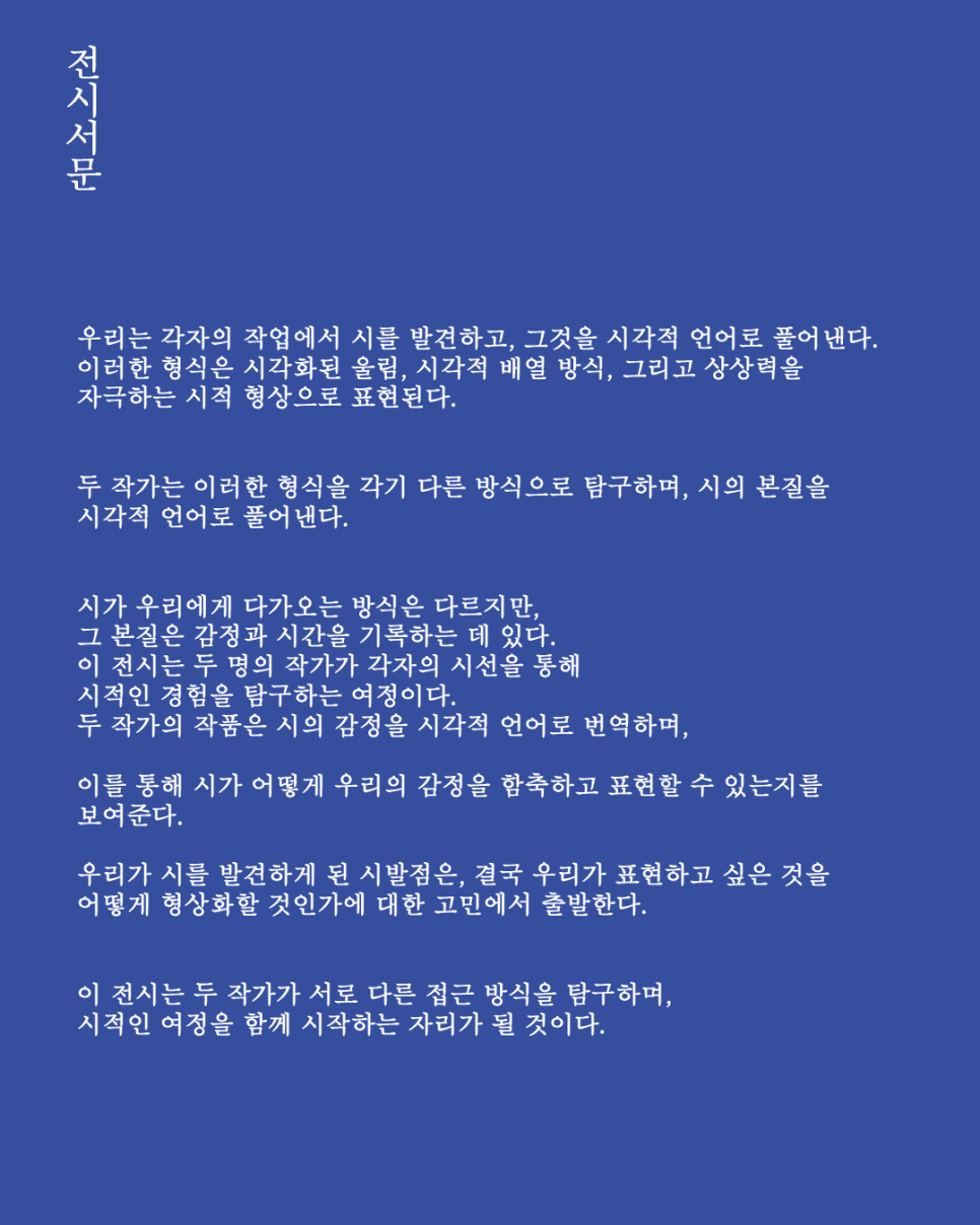 (출처 = 돌담갤러리)