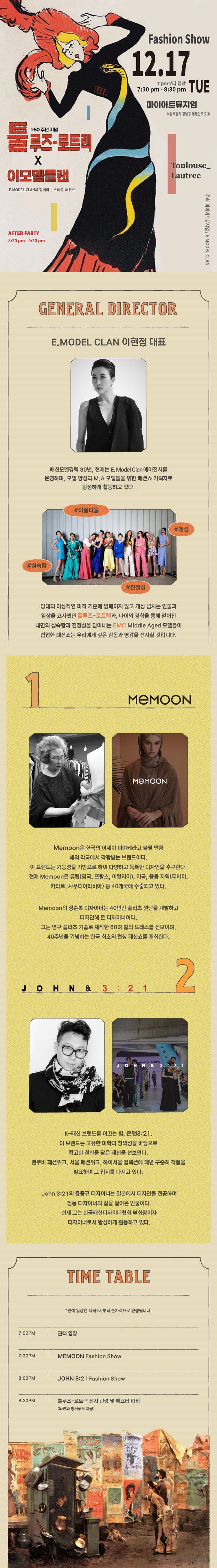 (출처 = 마이아트뮤지엄)