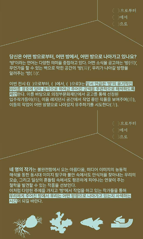 전시 전경 2