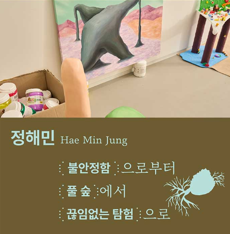전시 전경 4