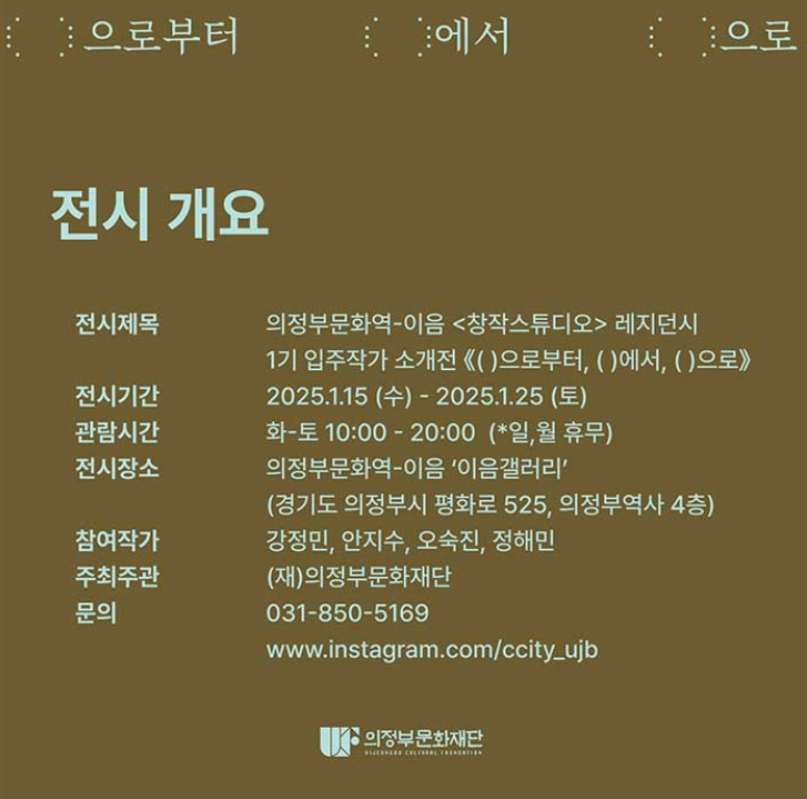 전시 전경 1