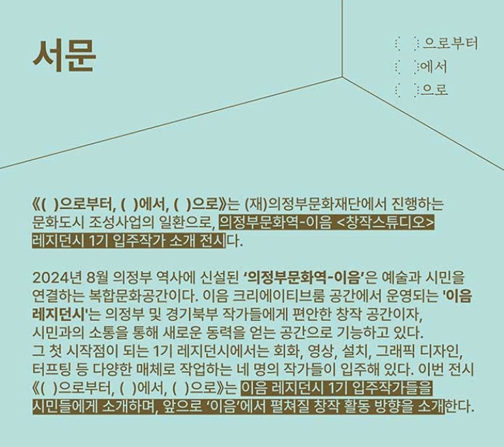전시 전경 3