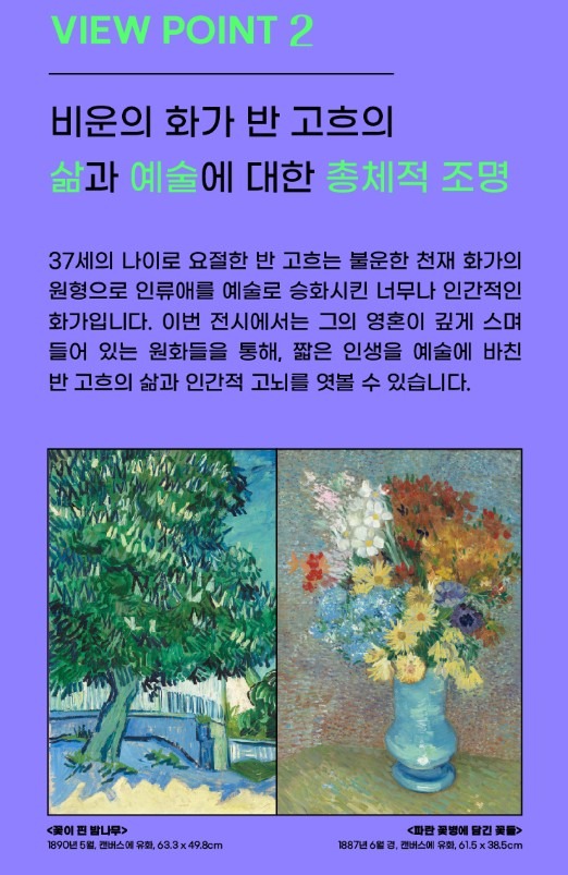 전시 전경 3