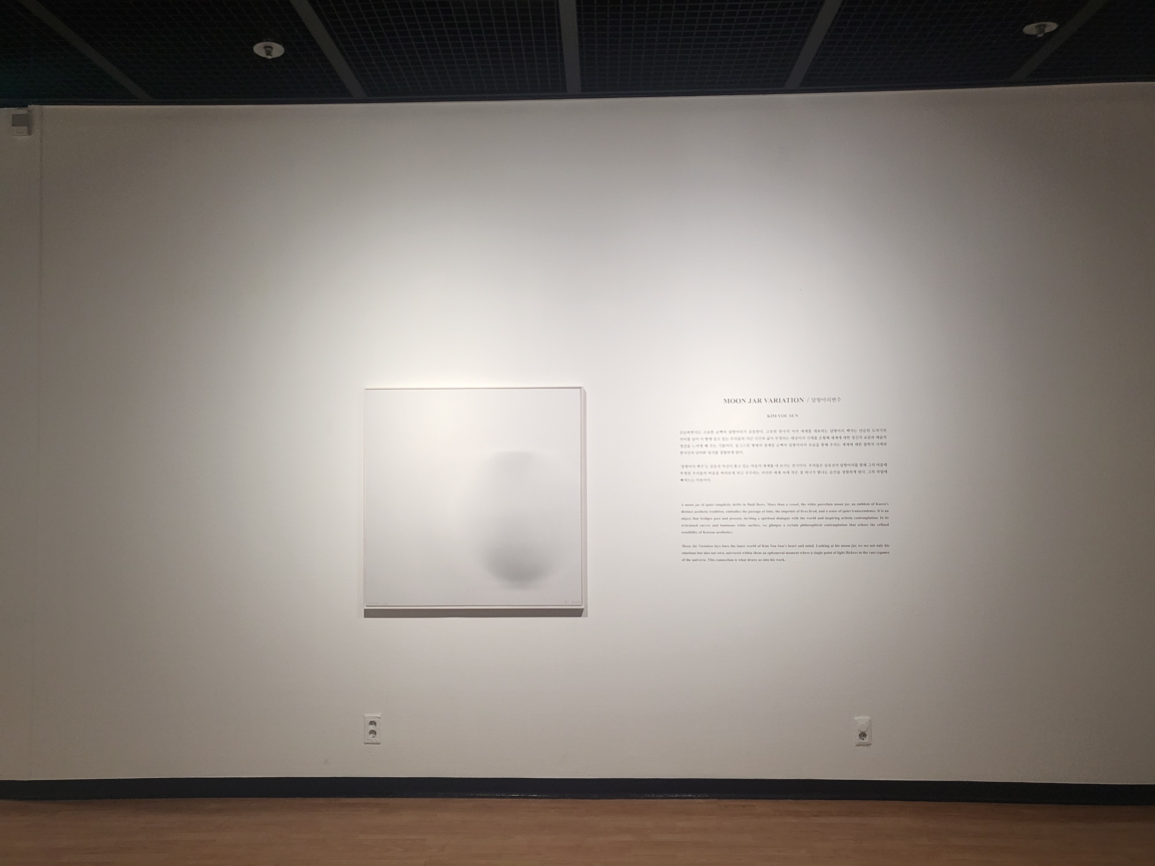 전시전경 · Exhibition view · *출처 및 제공: 하랑갤러리