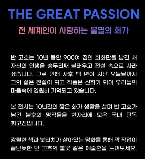 전시 전경 1