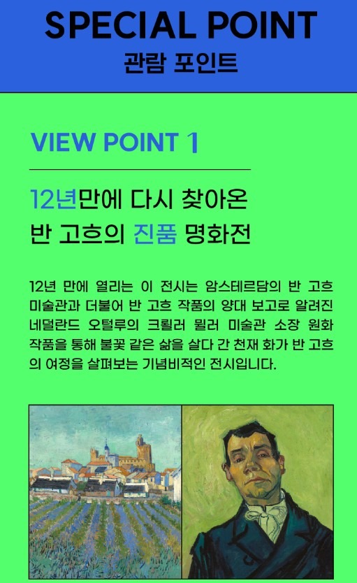 전시 전경 2