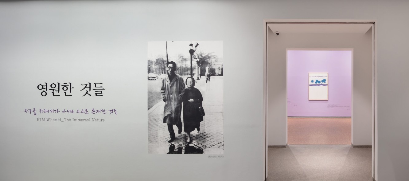 전시전경 · Exhibition view