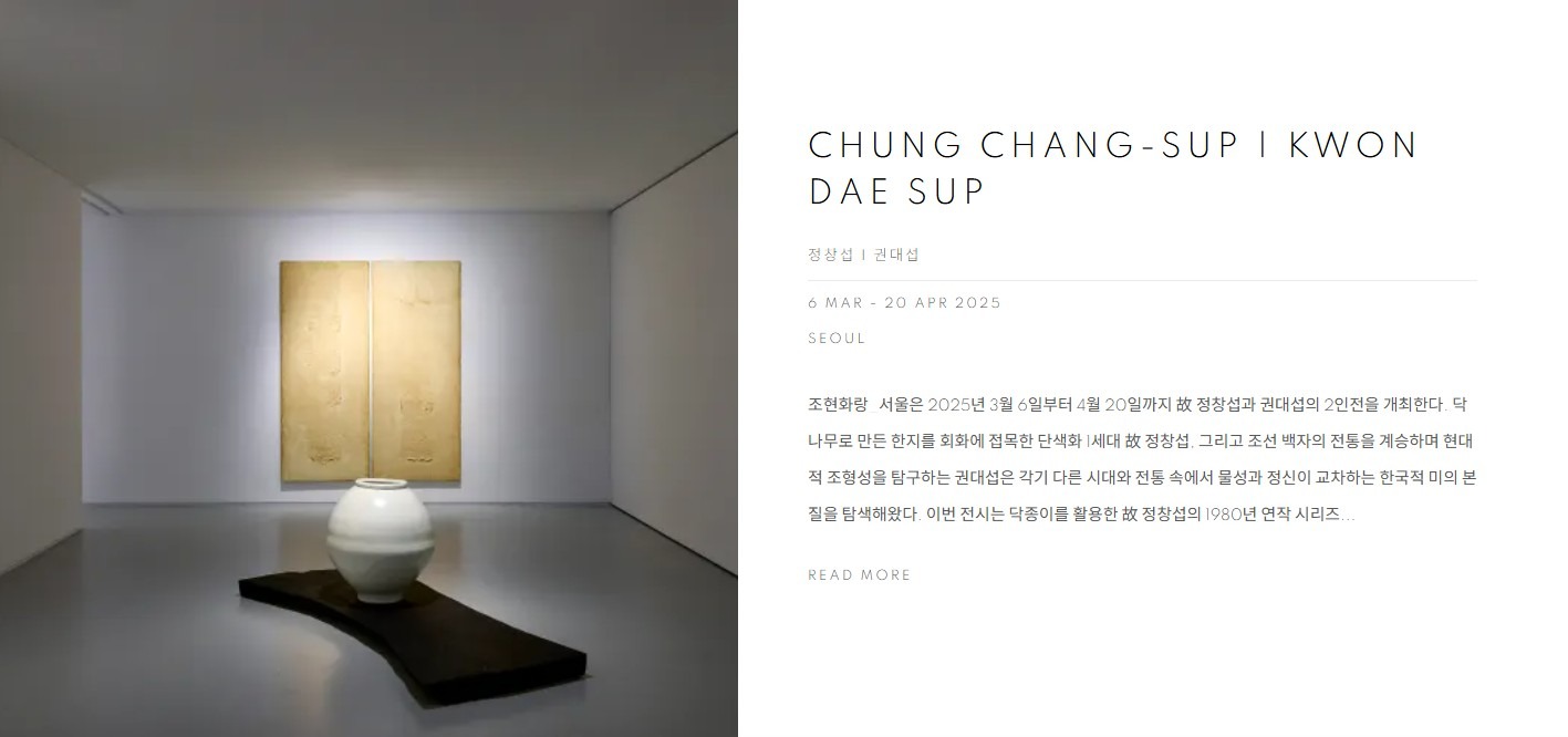 Exhibition Poster