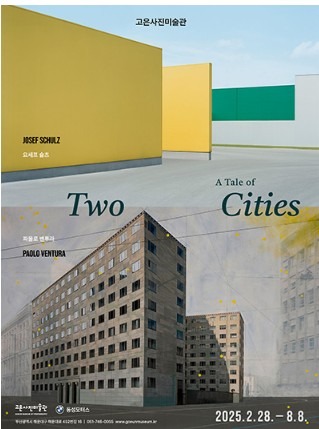 Exhibition Poster