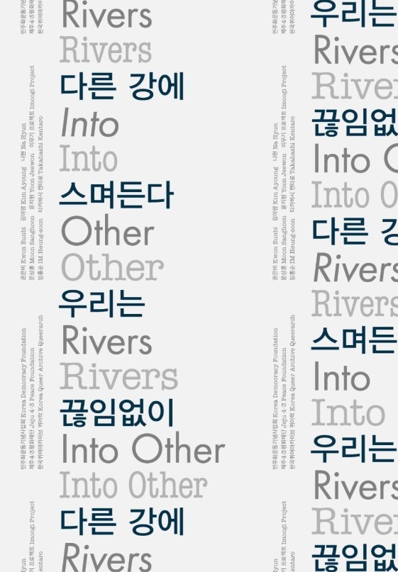 Exhibition Poster