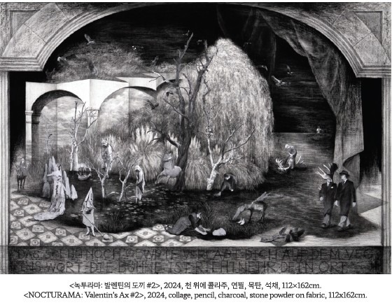 전시전경 · Exhibition view