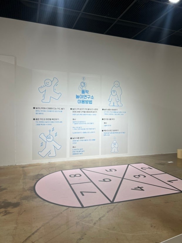 전시전경 · Exhibition view