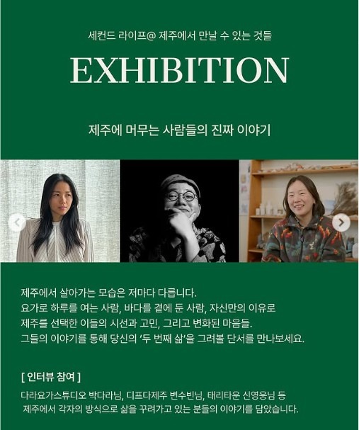 전시 전경 1