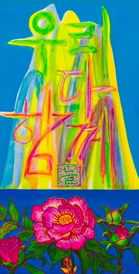 김용철, <우리 다 함께 모란>, 2024, 아크릴 물감, 캔버스, 72.7x50cm