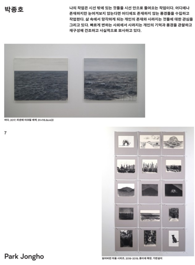 전시전경 · Exhibition view · 출처:전체 출처 및 제공: 달성문화재단