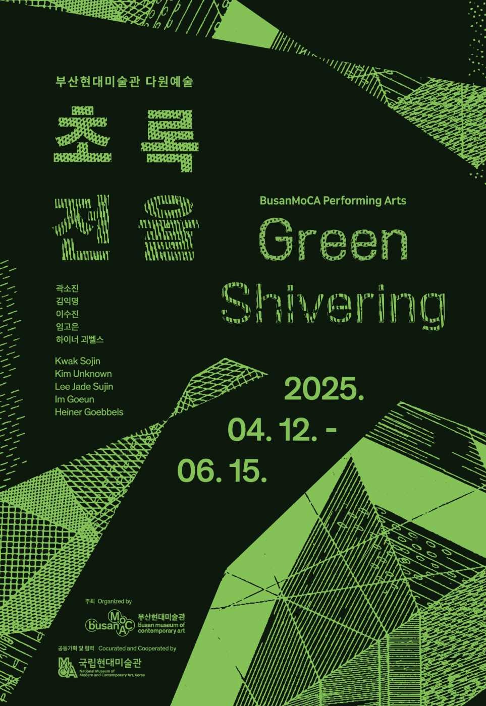 Exhibition Poster