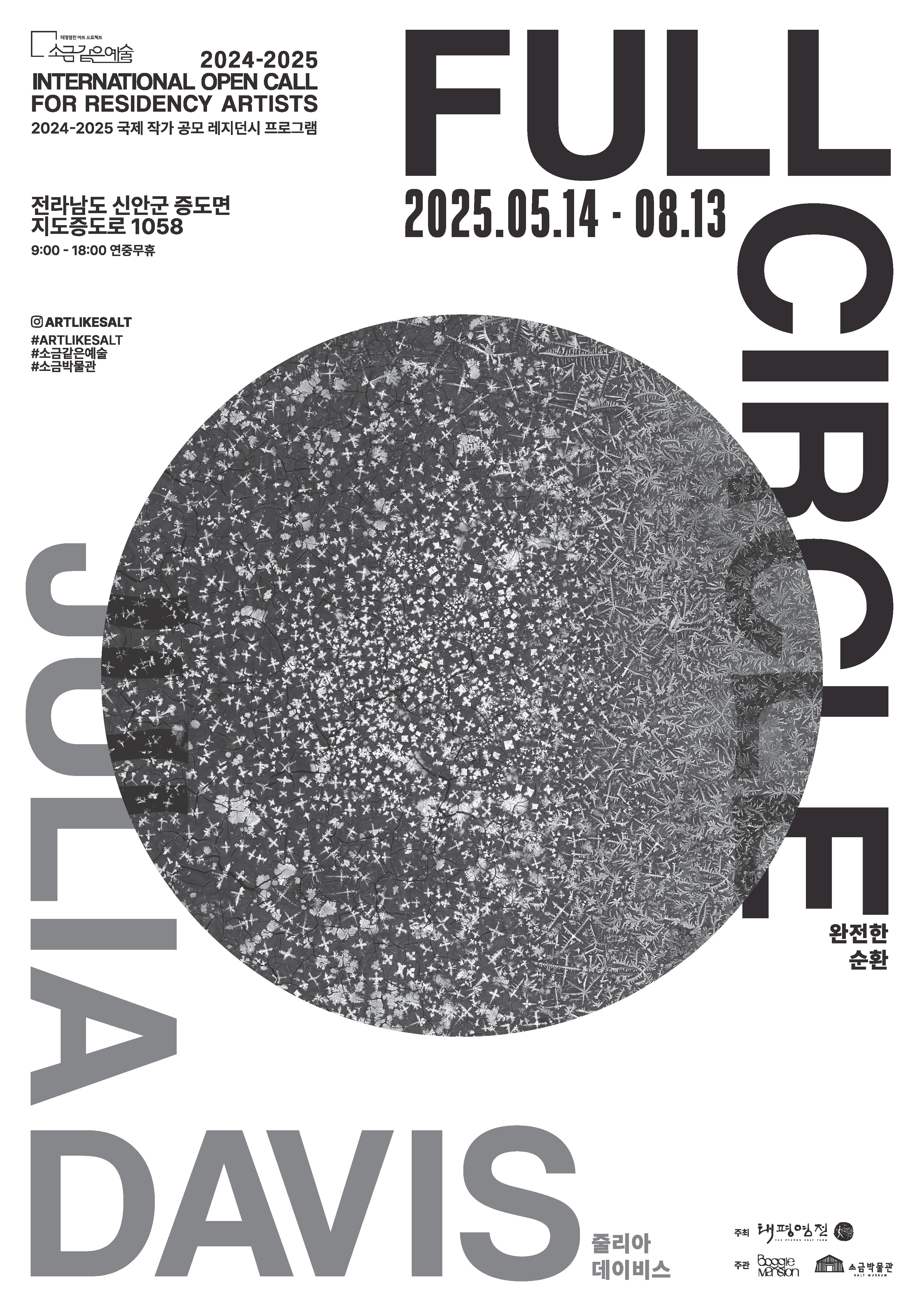 Exhibition Poster
