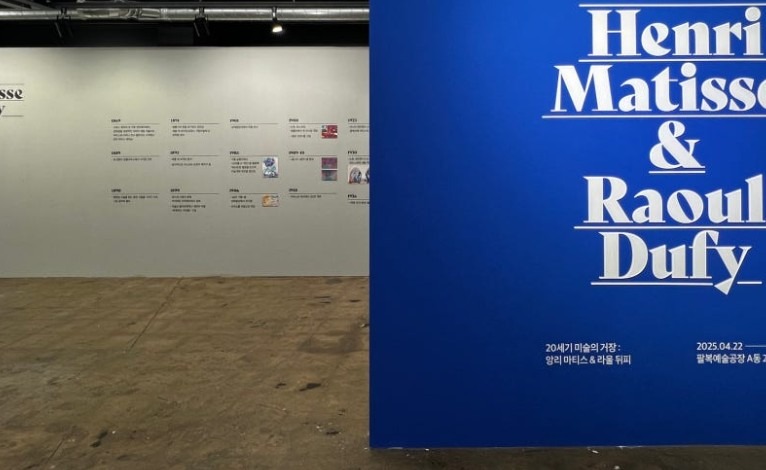 전시전경 · Exhibition view