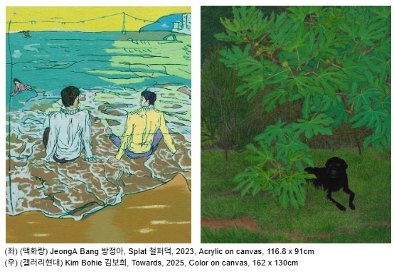 출처및 제공:아트부산