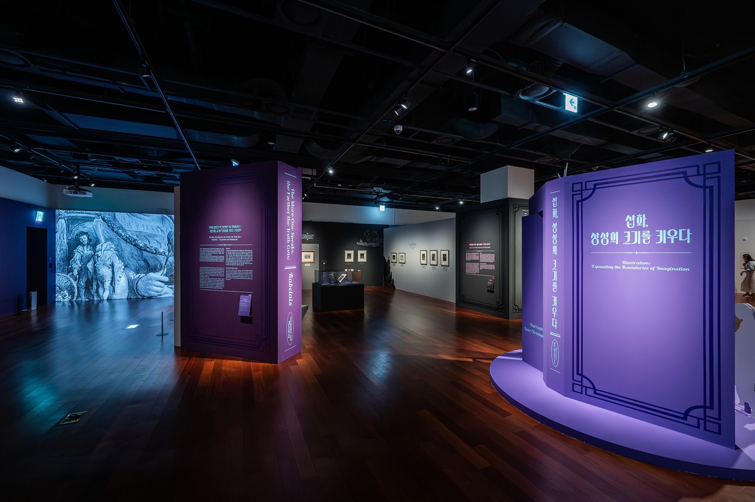 전시전경 · Exhibition view · 출처 및 제공:국립세계박물관