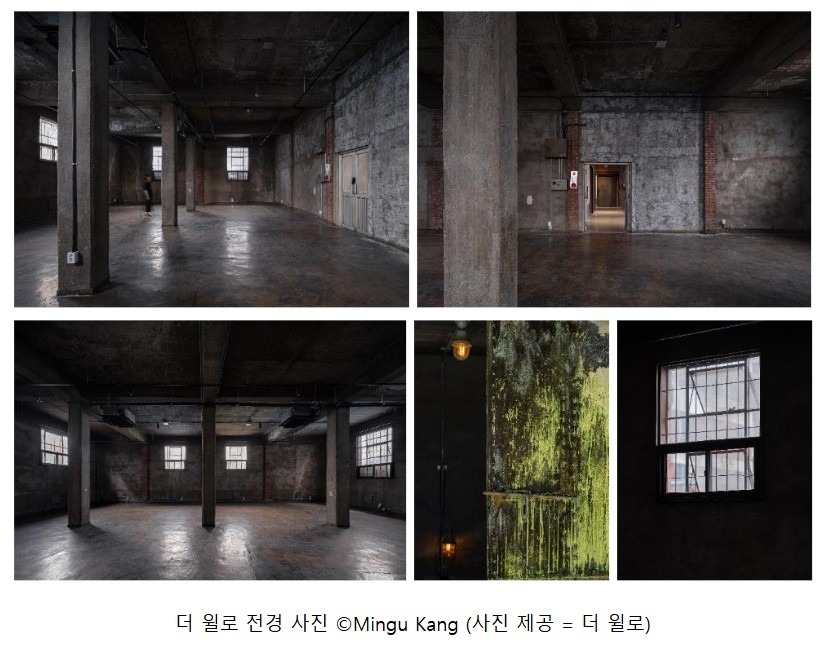전시전경 · Exhibition view