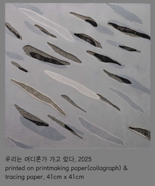 전시 전경 2