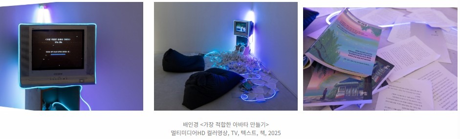 전시전경 · Exhibition view · 출처: 아트스페이스 라프