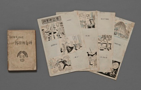 전시전경 · Exhibition view · 서울시 제공