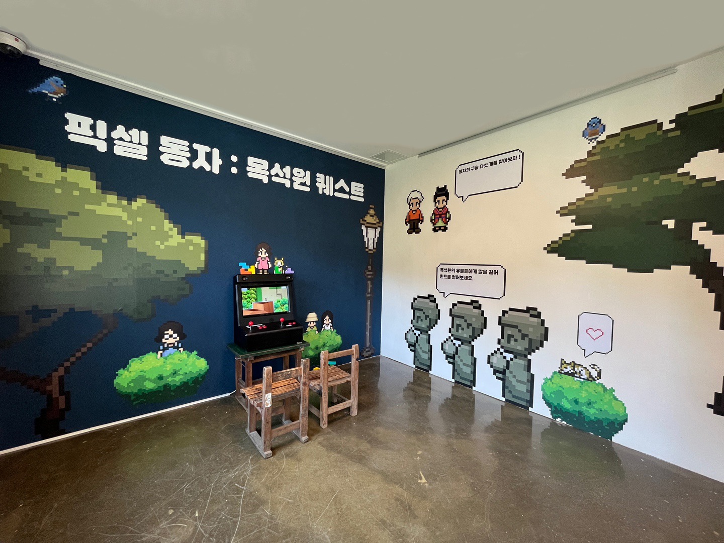 전시전경 · Exhibition view · 전시장 전경  픽셀 동자:목석원 퀘스트