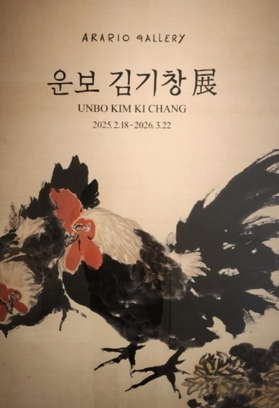 Exhibition Poster