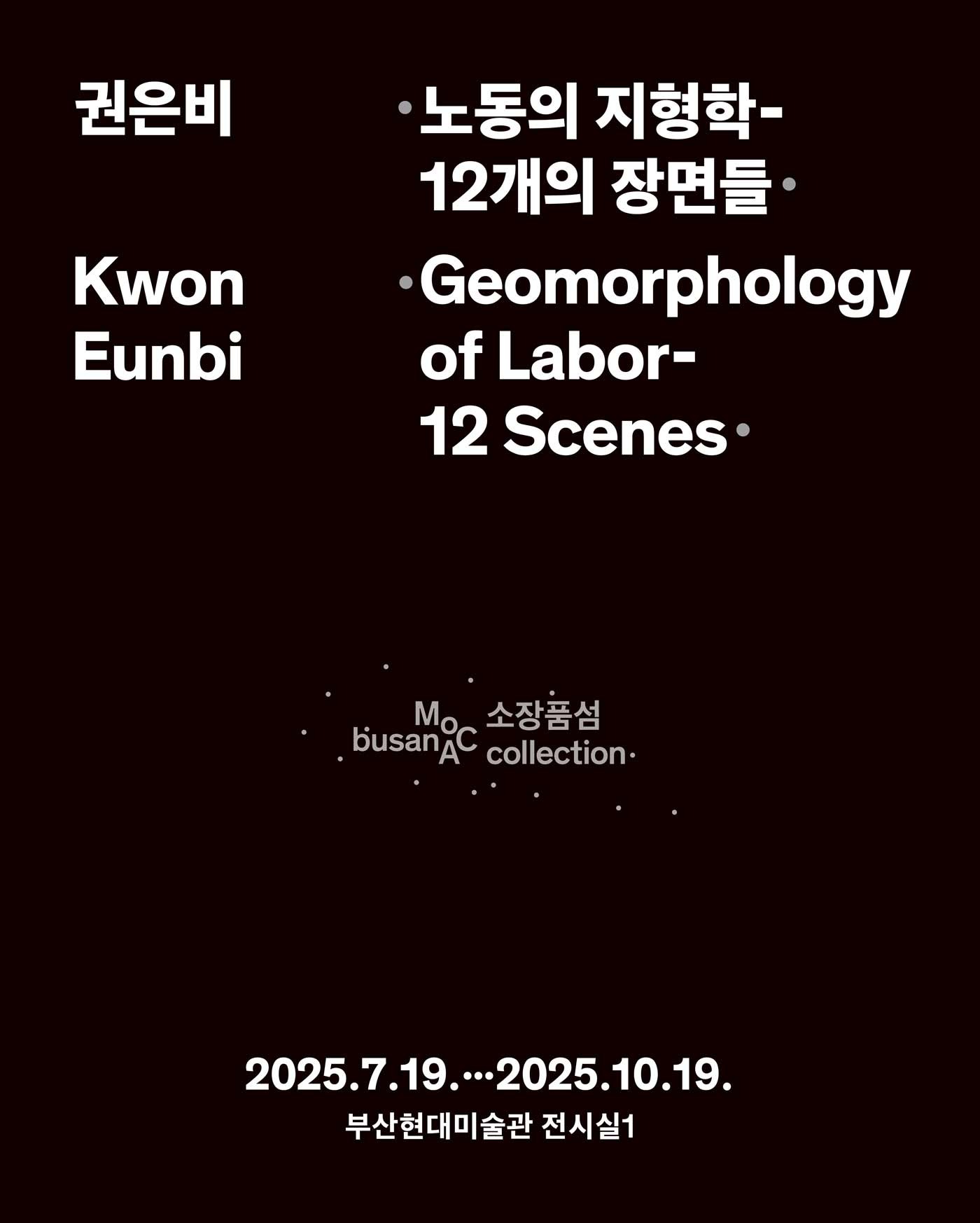 Exhibition Poster